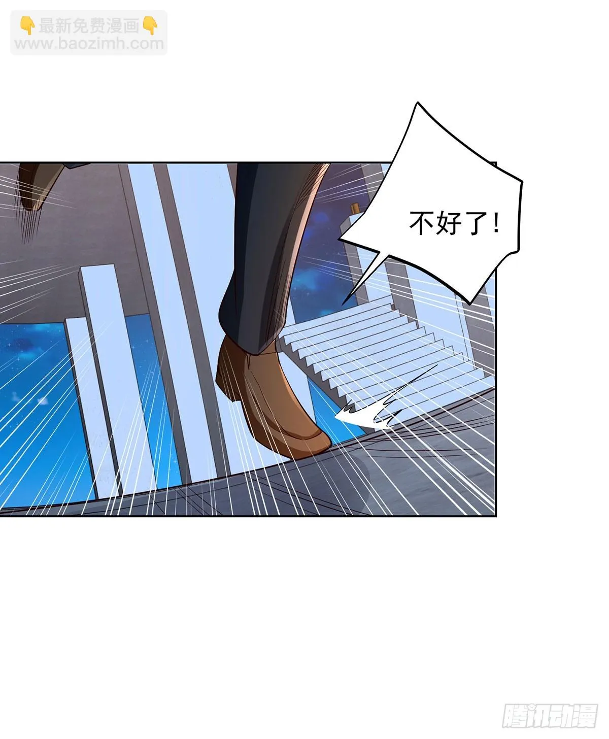 第82话 破阵 第2页