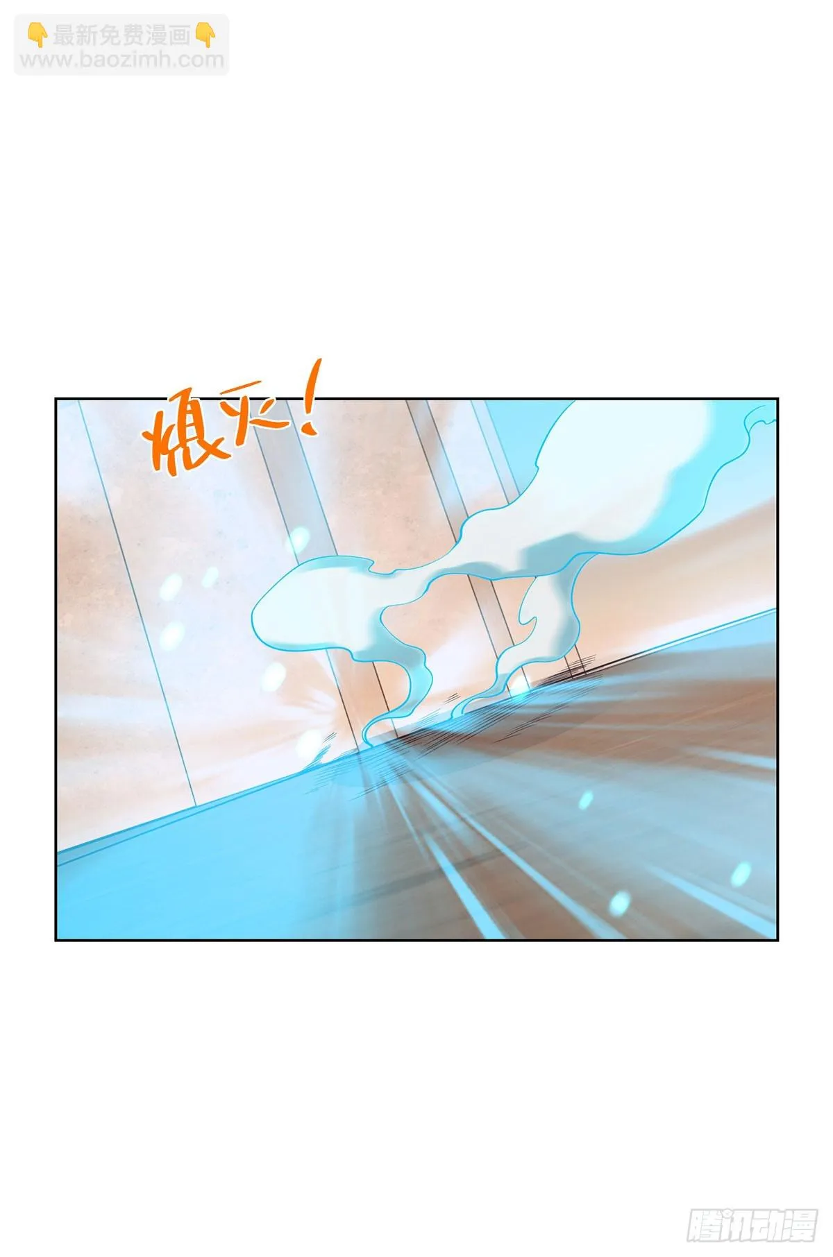 第82话 破阵 第20页