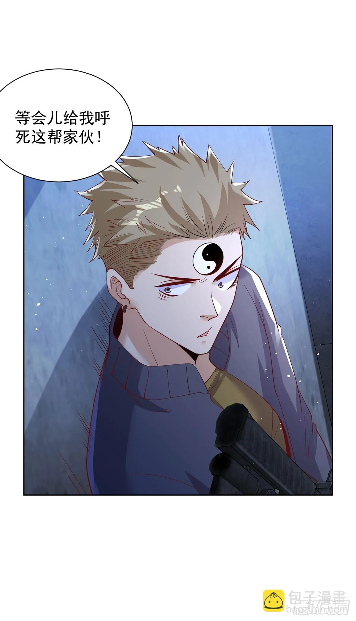 第82话 破阵 第25页