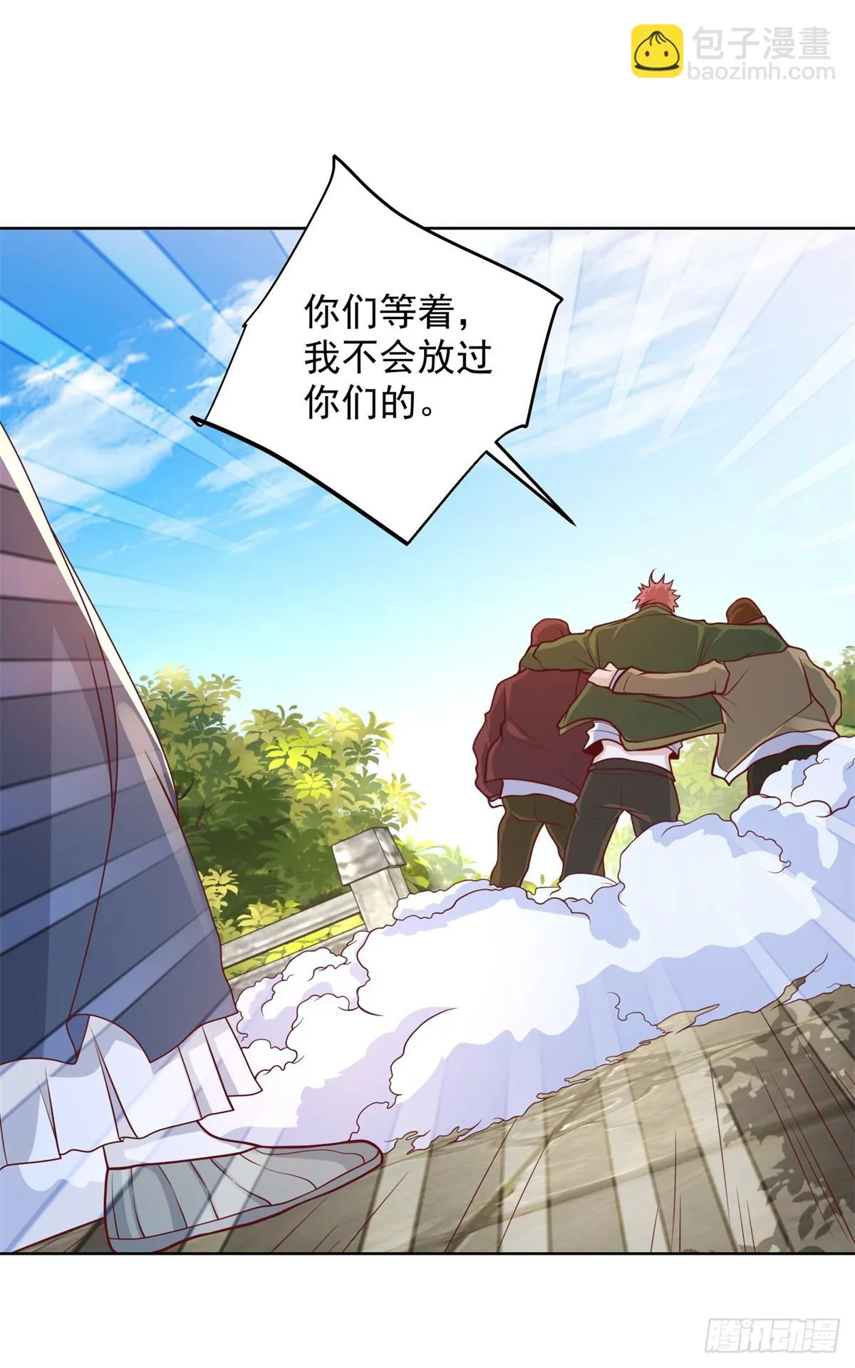 第78话 仙女下凡 第7页