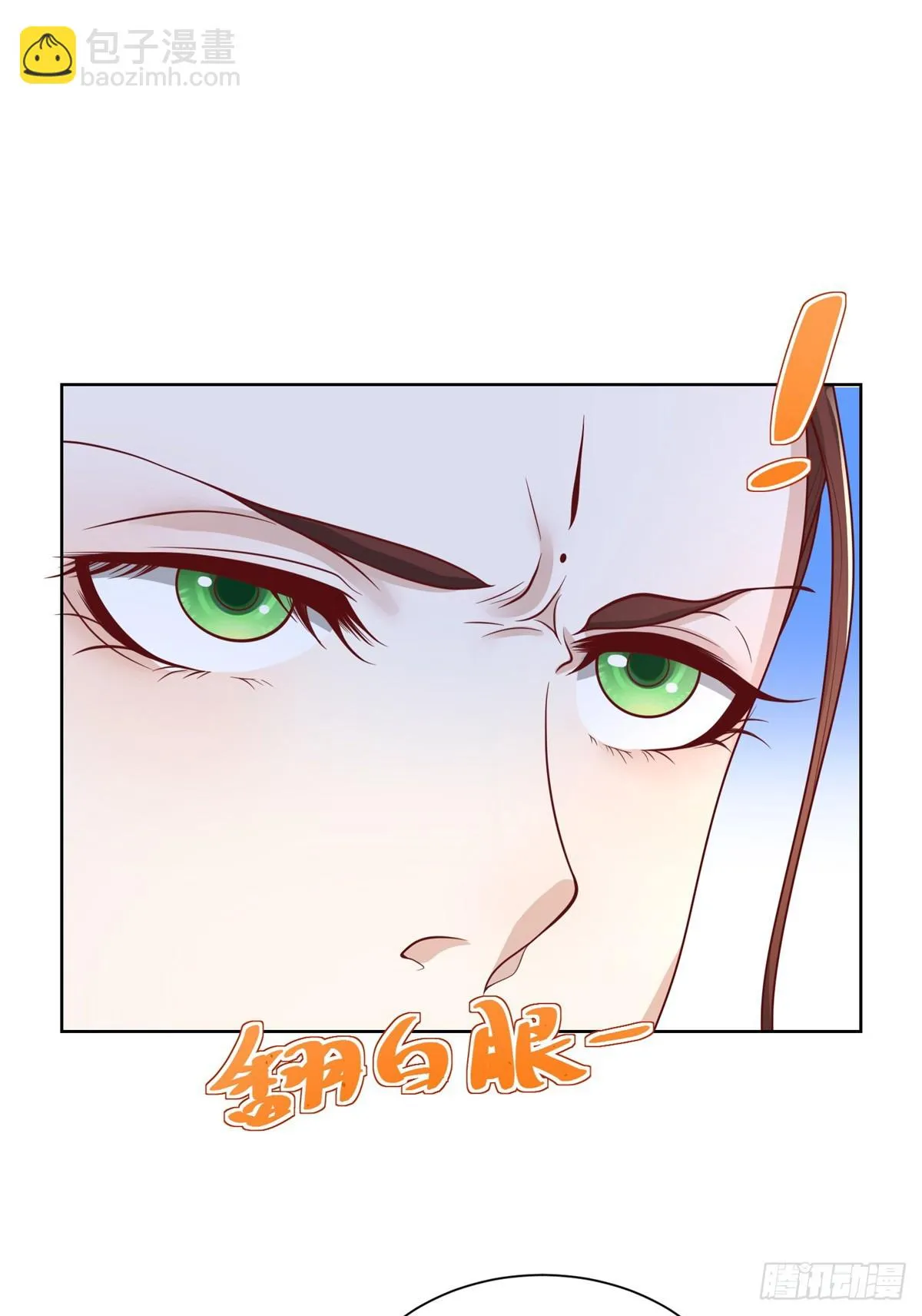 第78话 仙女下凡 第11页