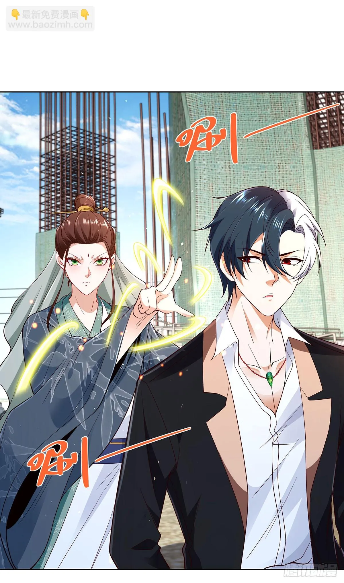 第81话 违背祖师的决定 第2页