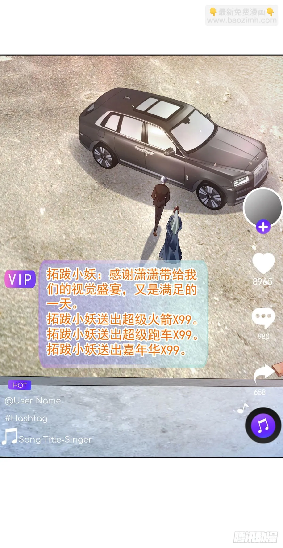 第81话 违背祖师的决定 第9页