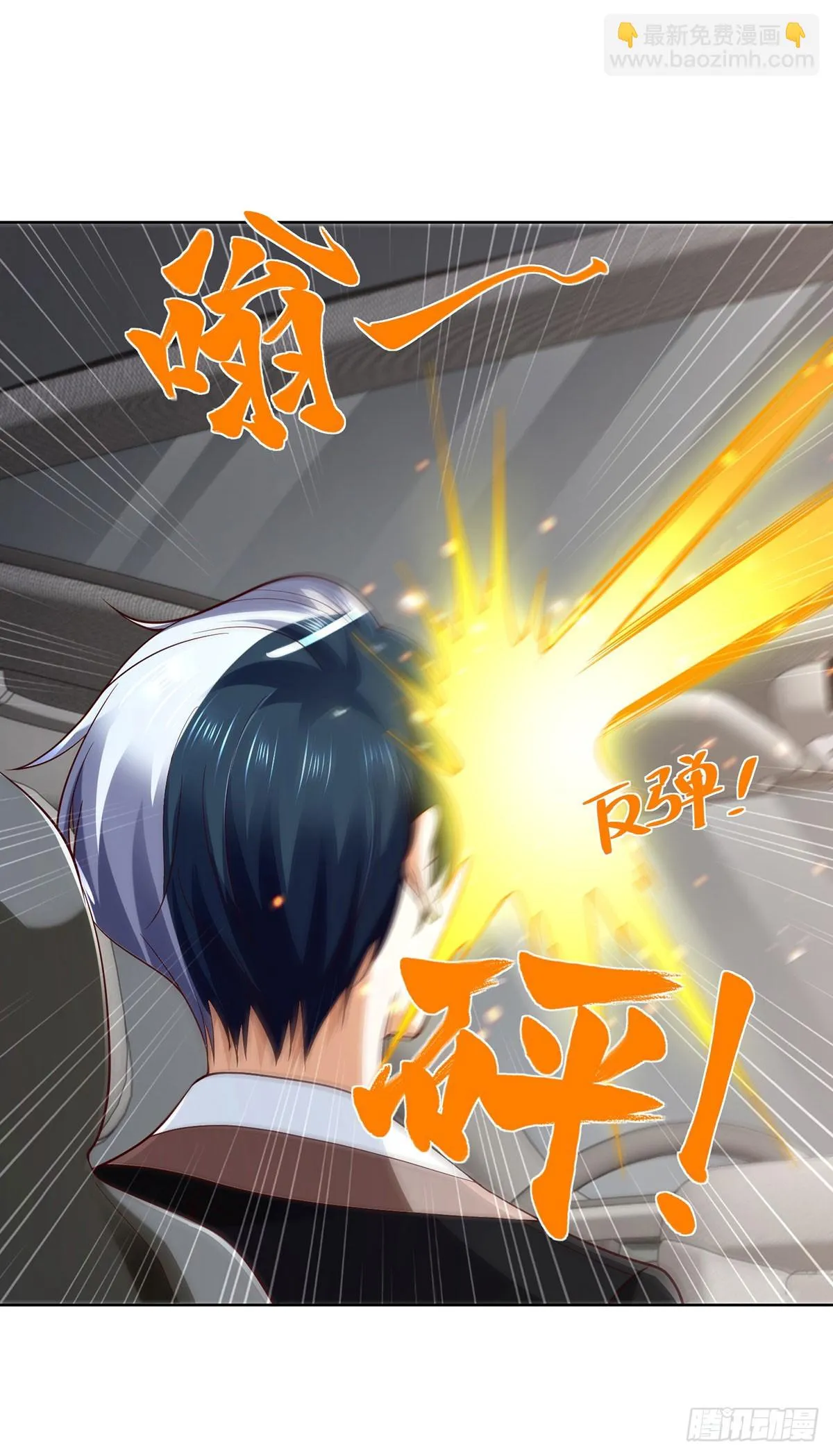 第81话 违背祖师的决定 第18页