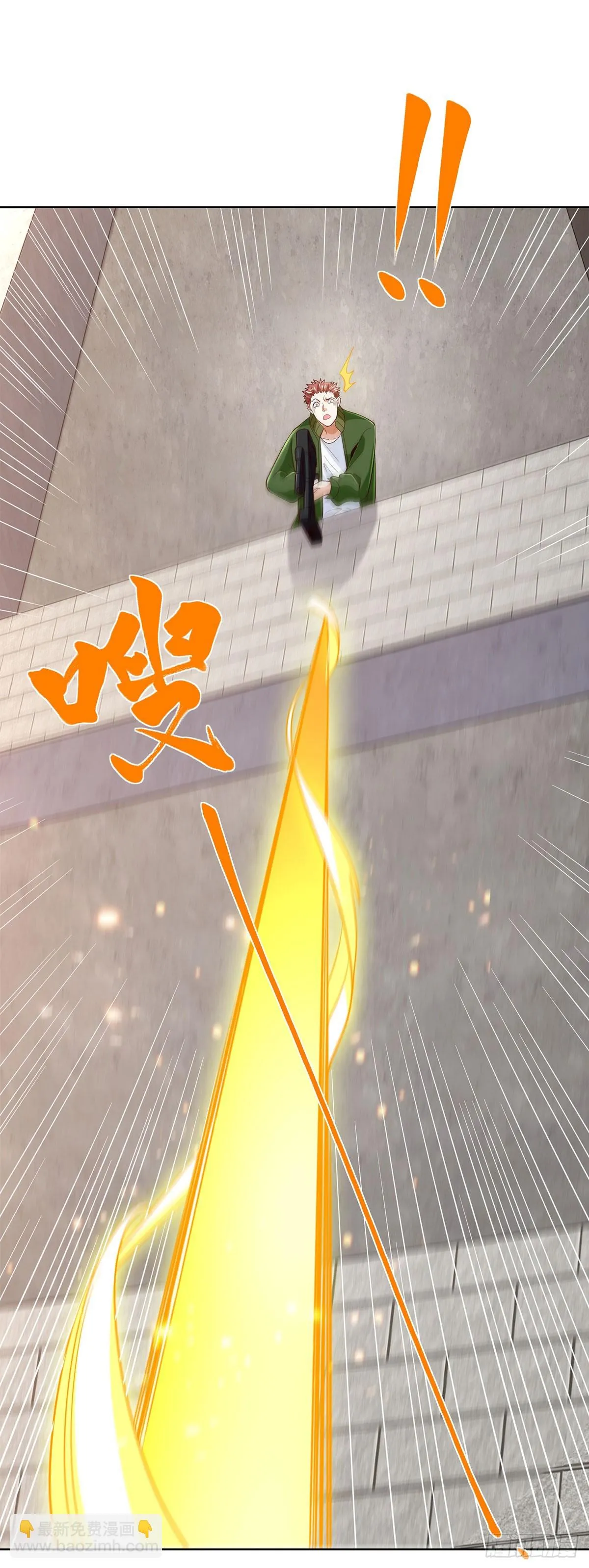 第81话 违背祖师的决定 第19页