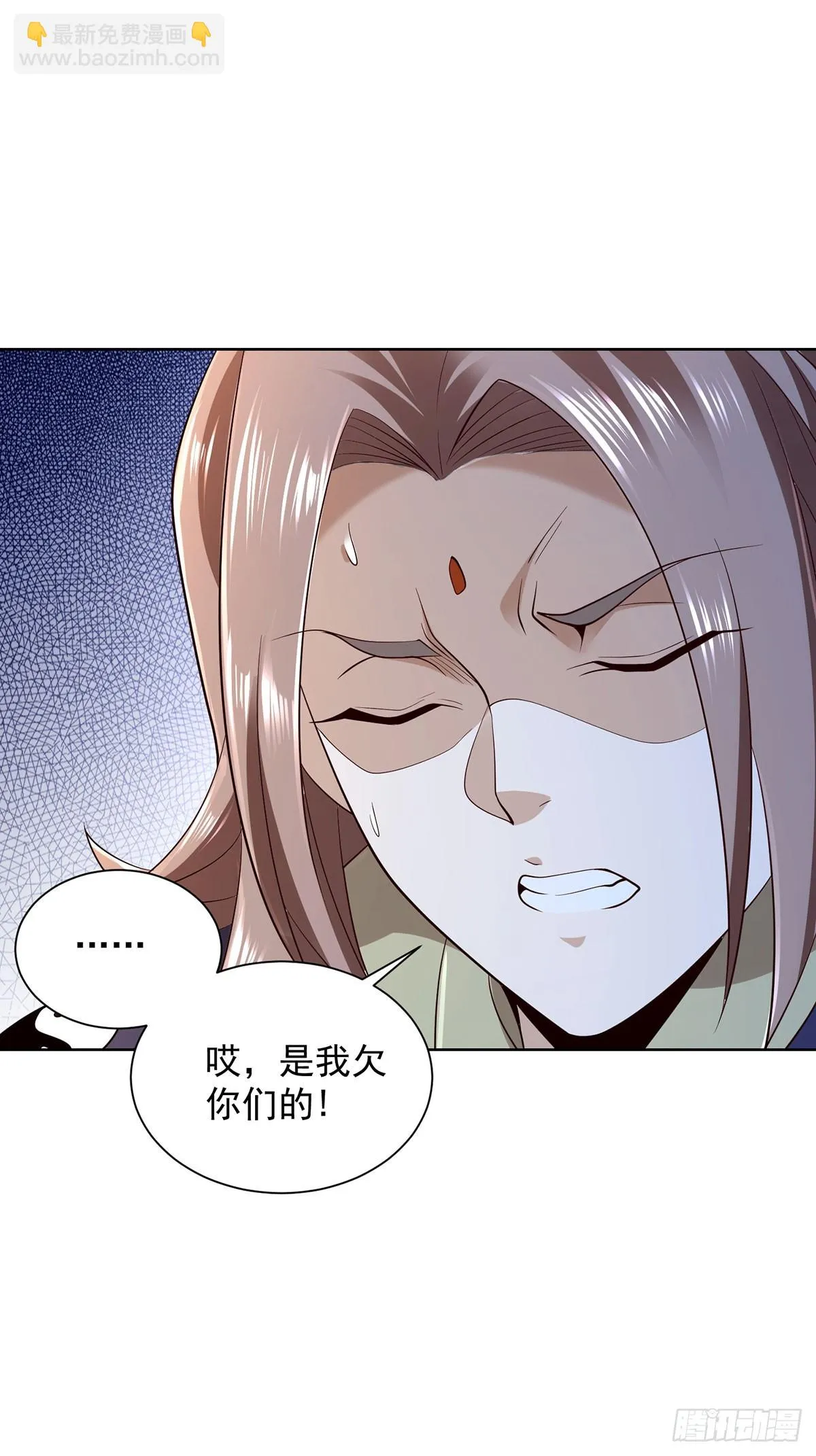 第81话 违背祖师的决定 第27页