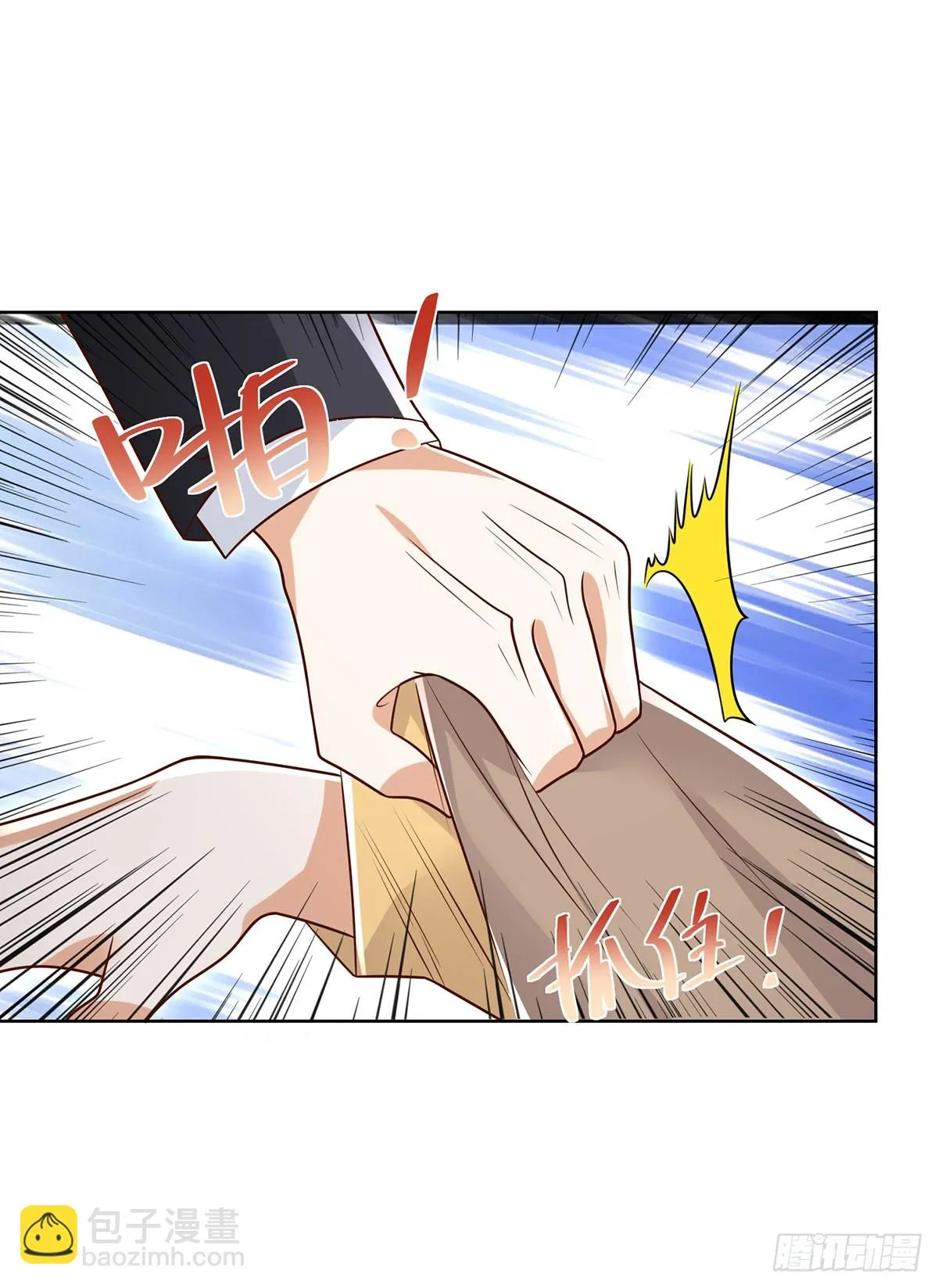 第79话 一泡尿的威力 第10页