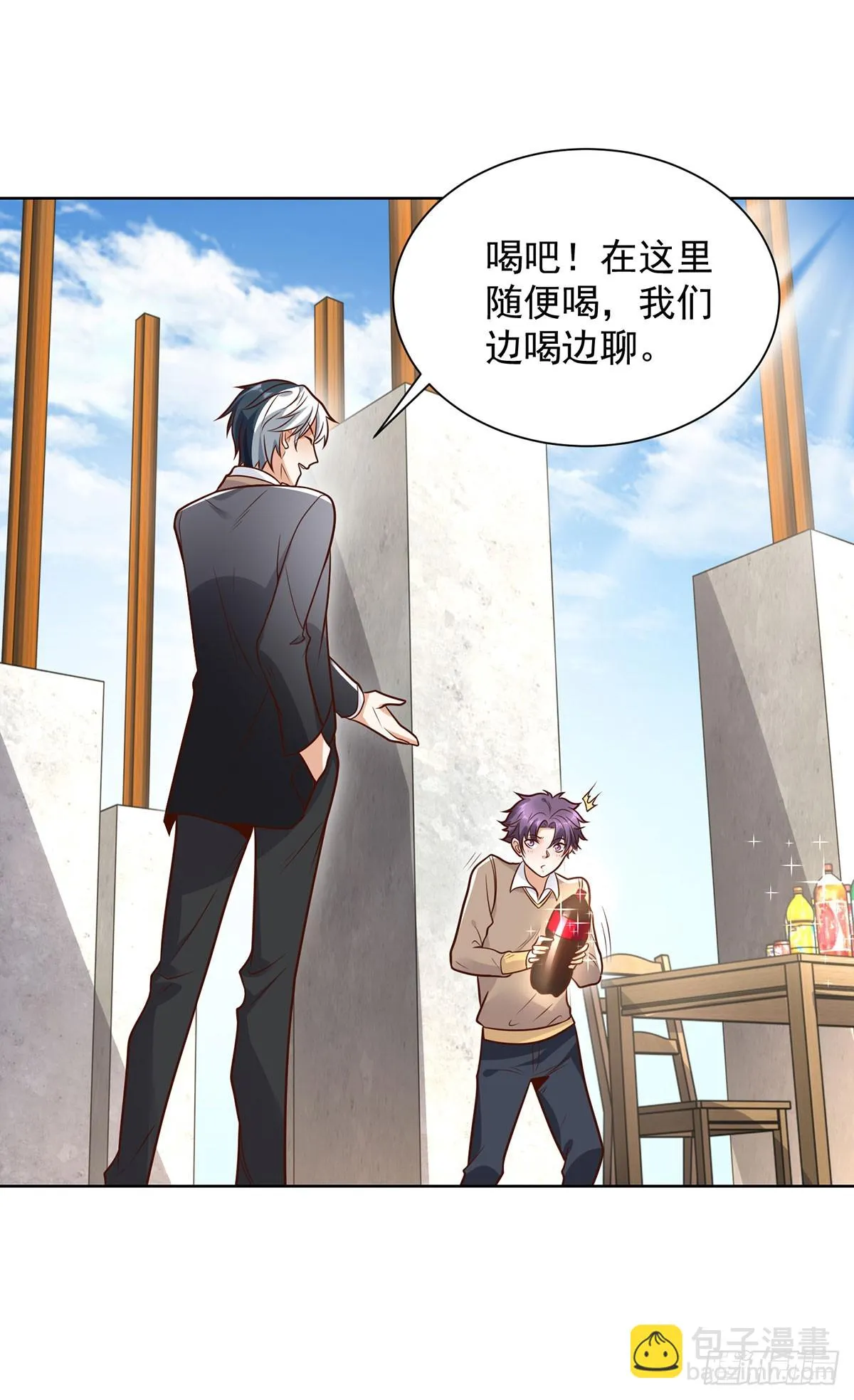 第79话 一泡尿的威力 第16页