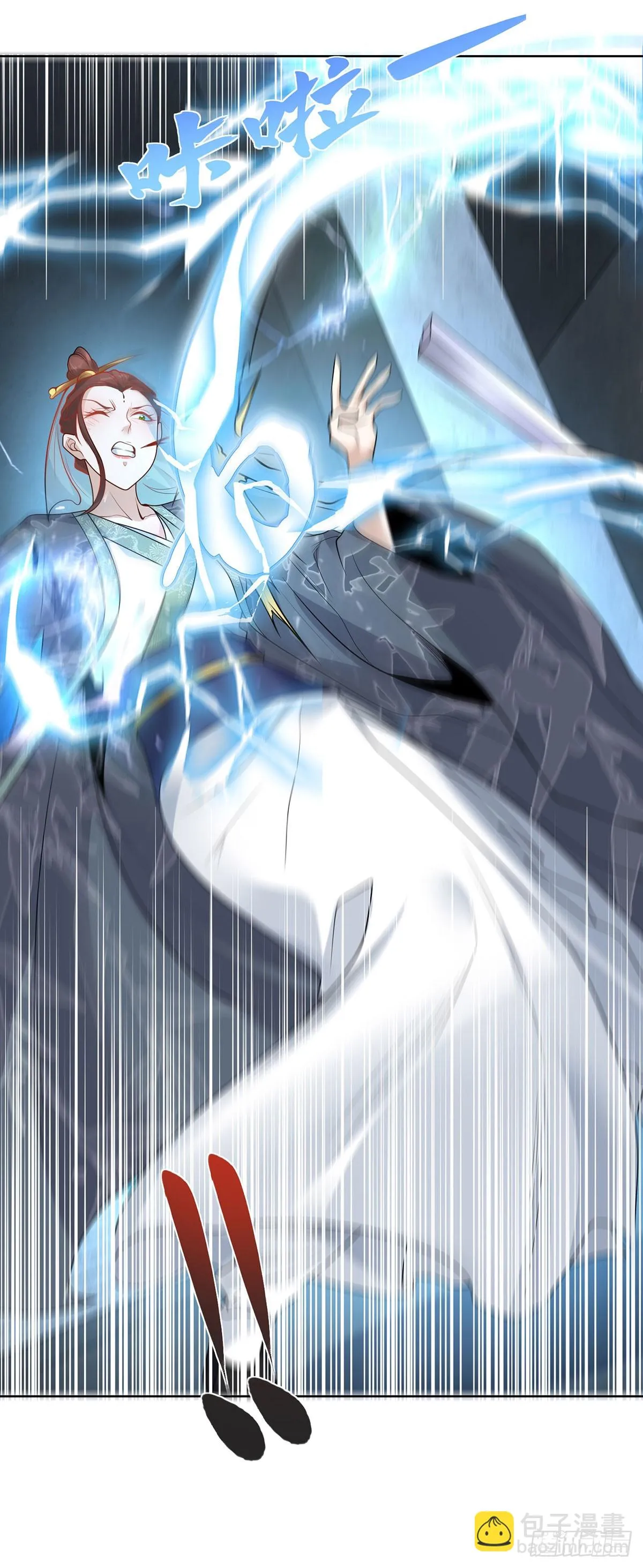 第84话 雷电法王 第4页