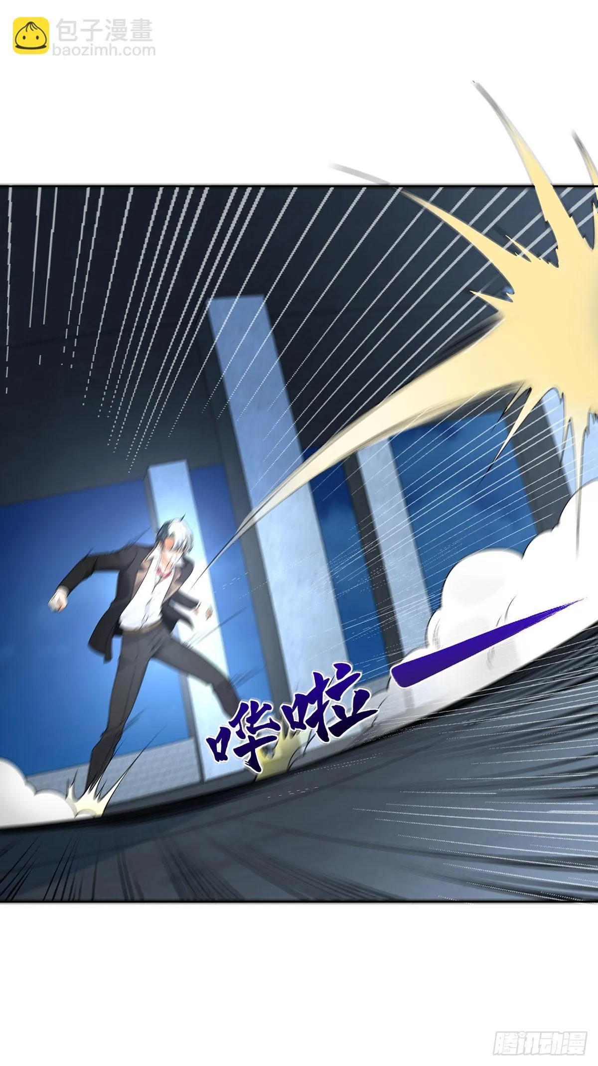 第84话 雷电法王 第20页