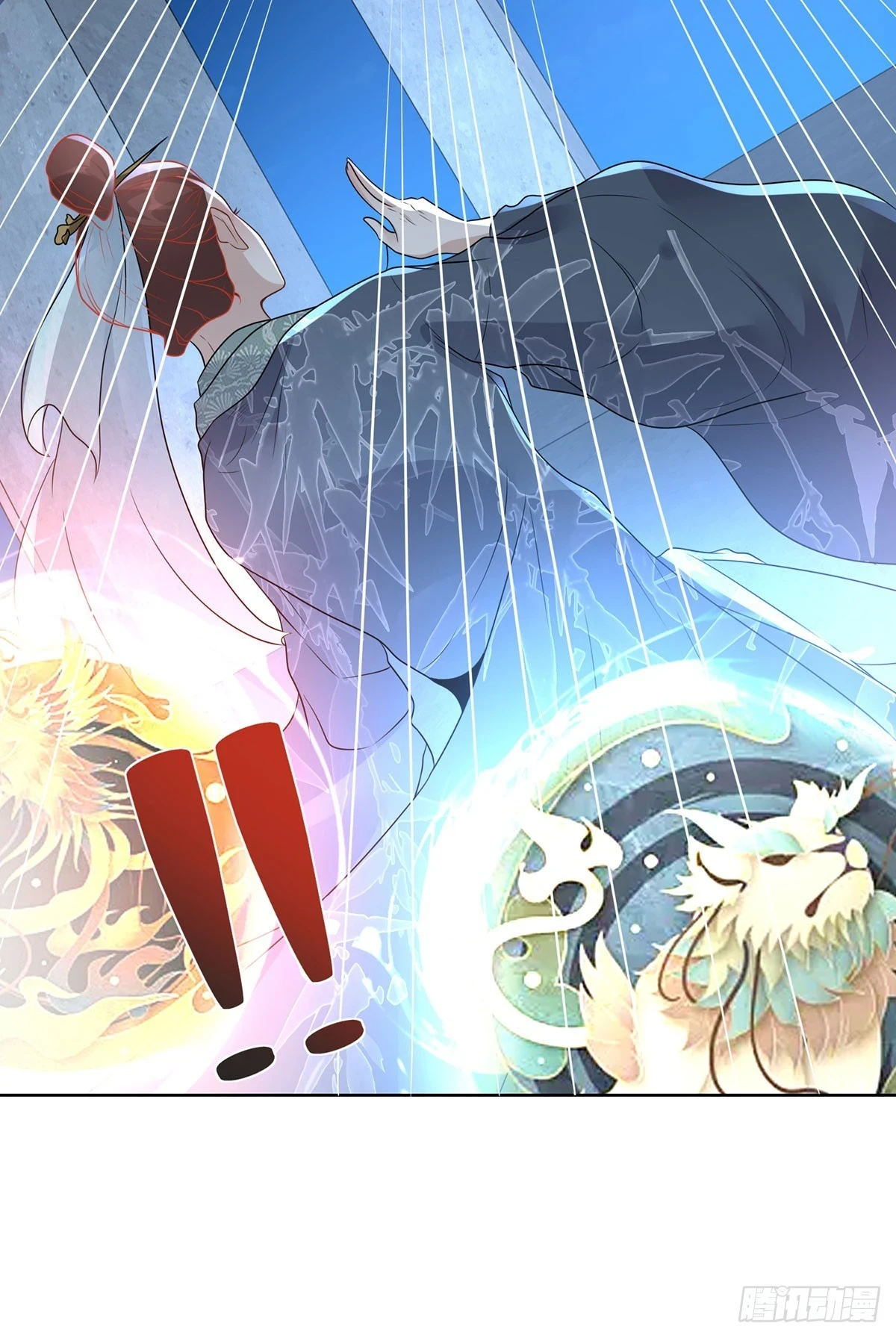 第85话 四象杀阵 第8页