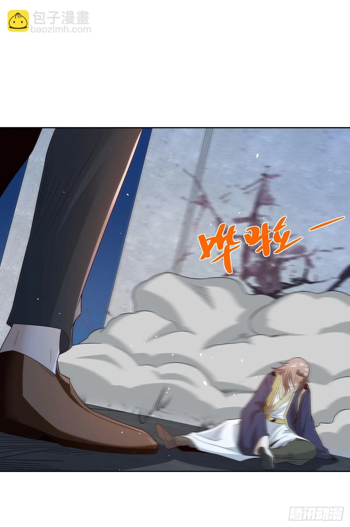 第85话 四象杀阵 第21页