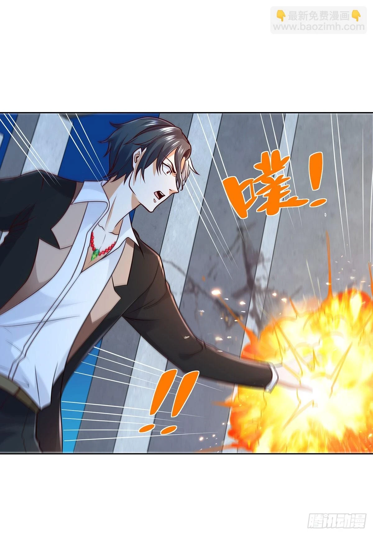 第85话 四象杀阵 第25页