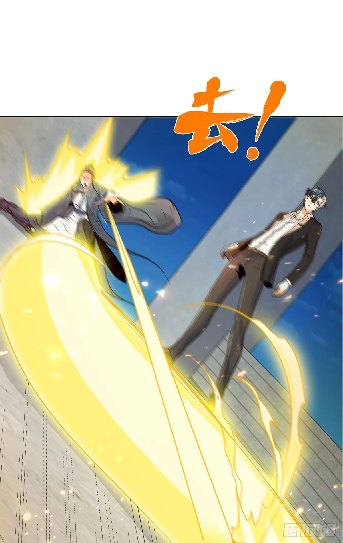 第85话 四象杀阵 第28页