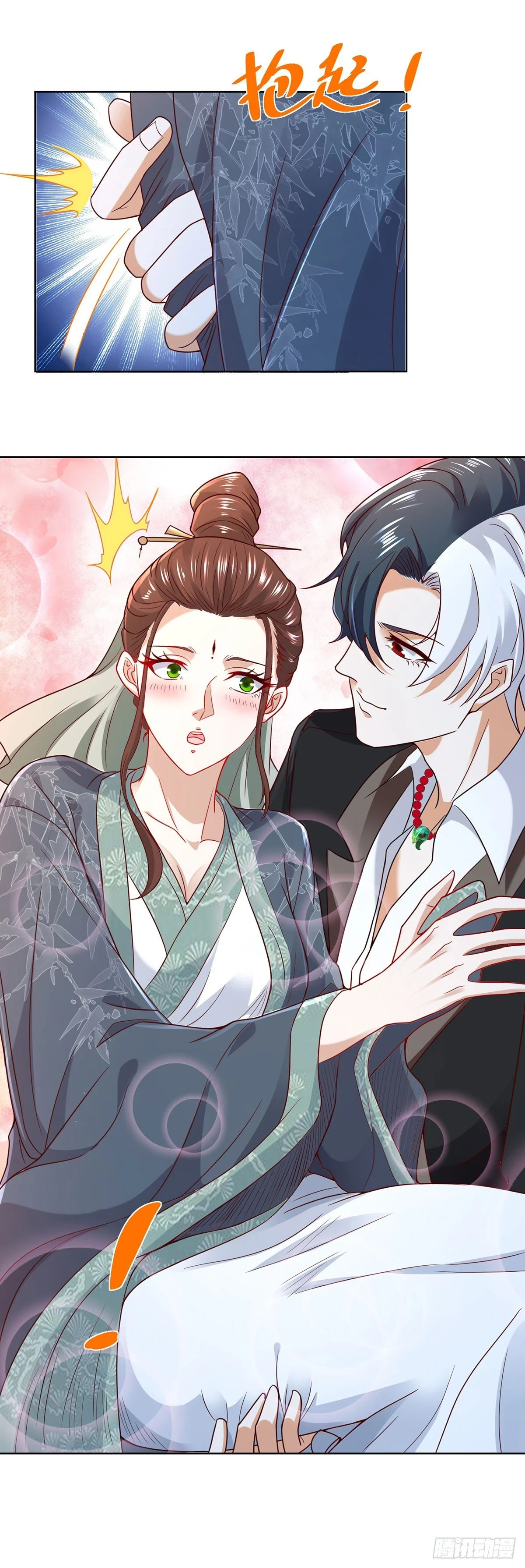 第86话 永远修不好的道观 第6页