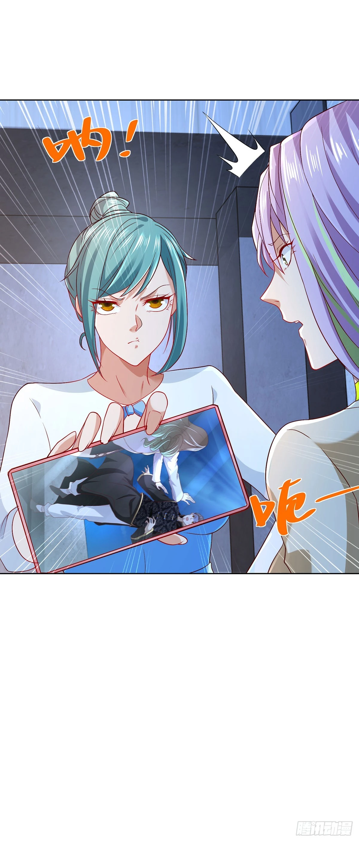 第86话 永远修不好的道观 第11页