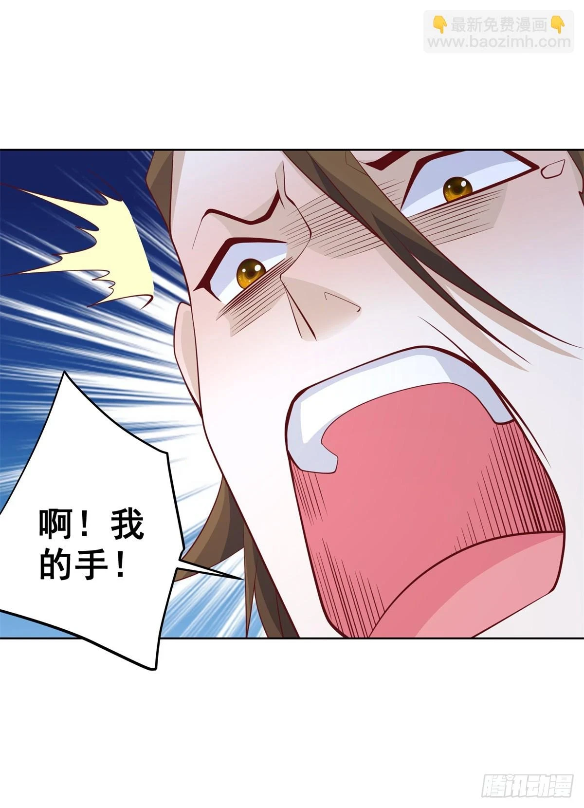 第87话 冲冠一怒为红颜 第8页