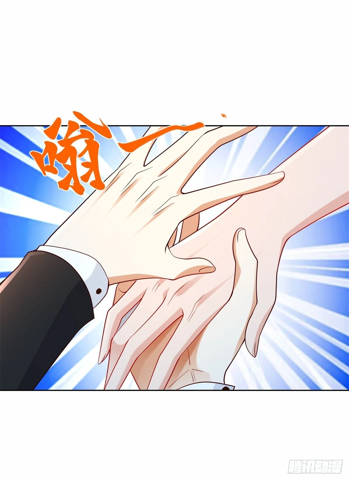 第88话 庶女有毒 第5页