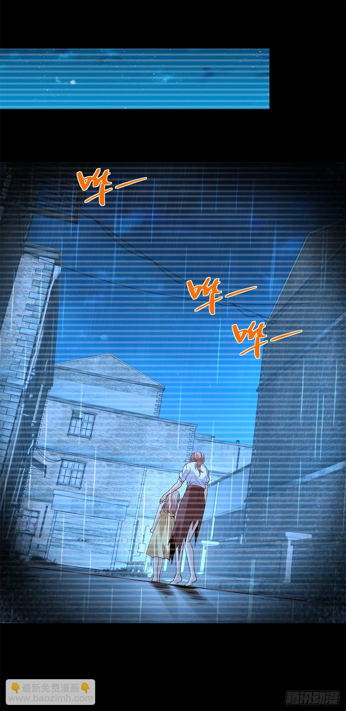 第88话 庶女有毒 第18页