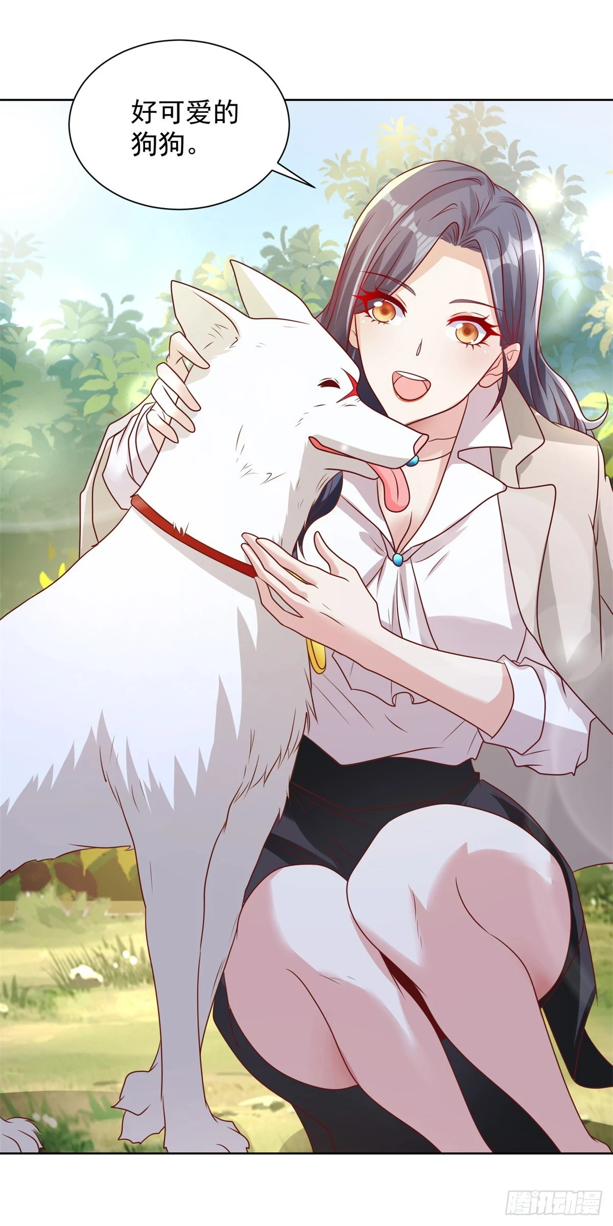 第89话 私人猎场 第11页