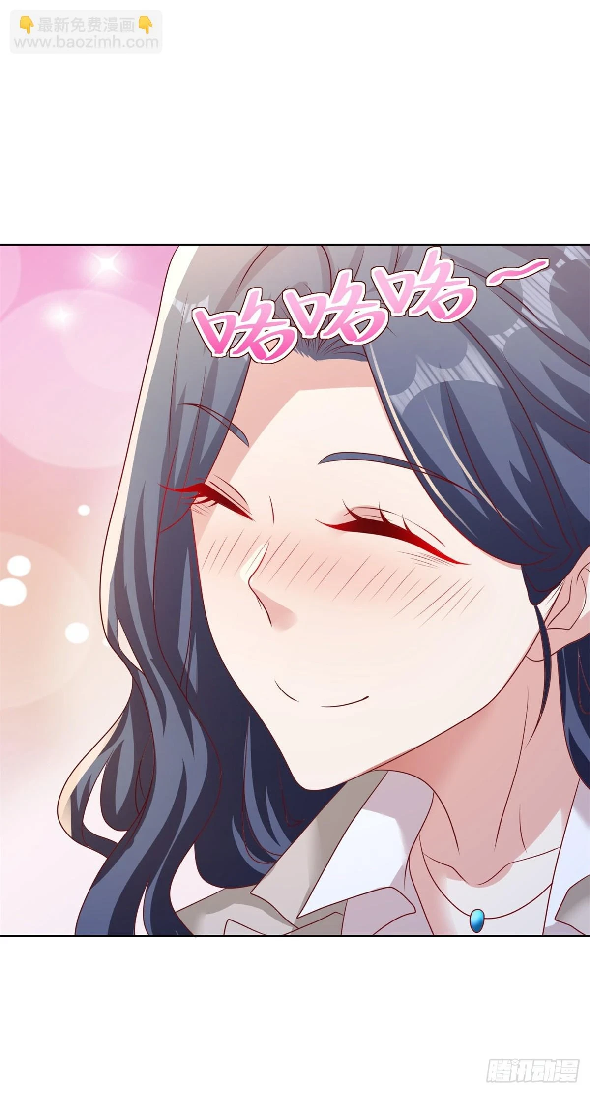 第89话 私人猎场 第12页
