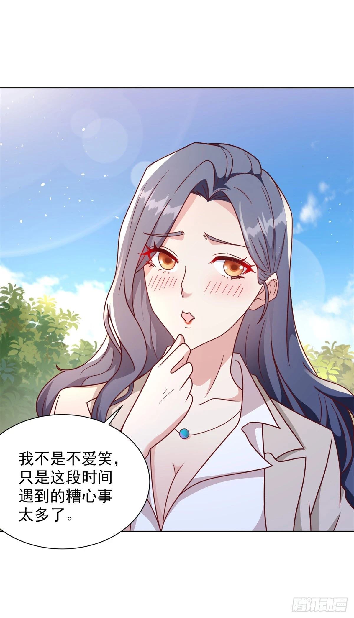 第89话 私人猎场 第14页