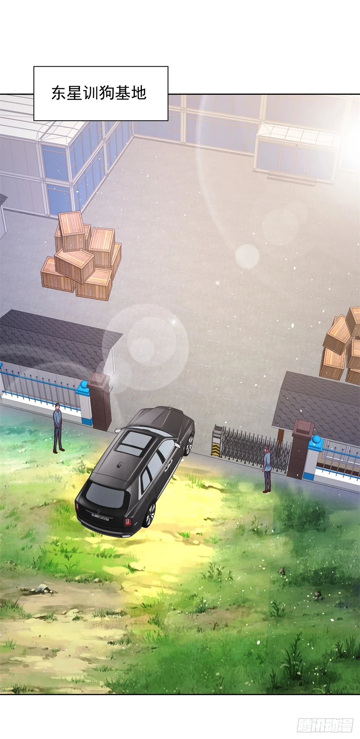 第89话 私人猎场 第16页