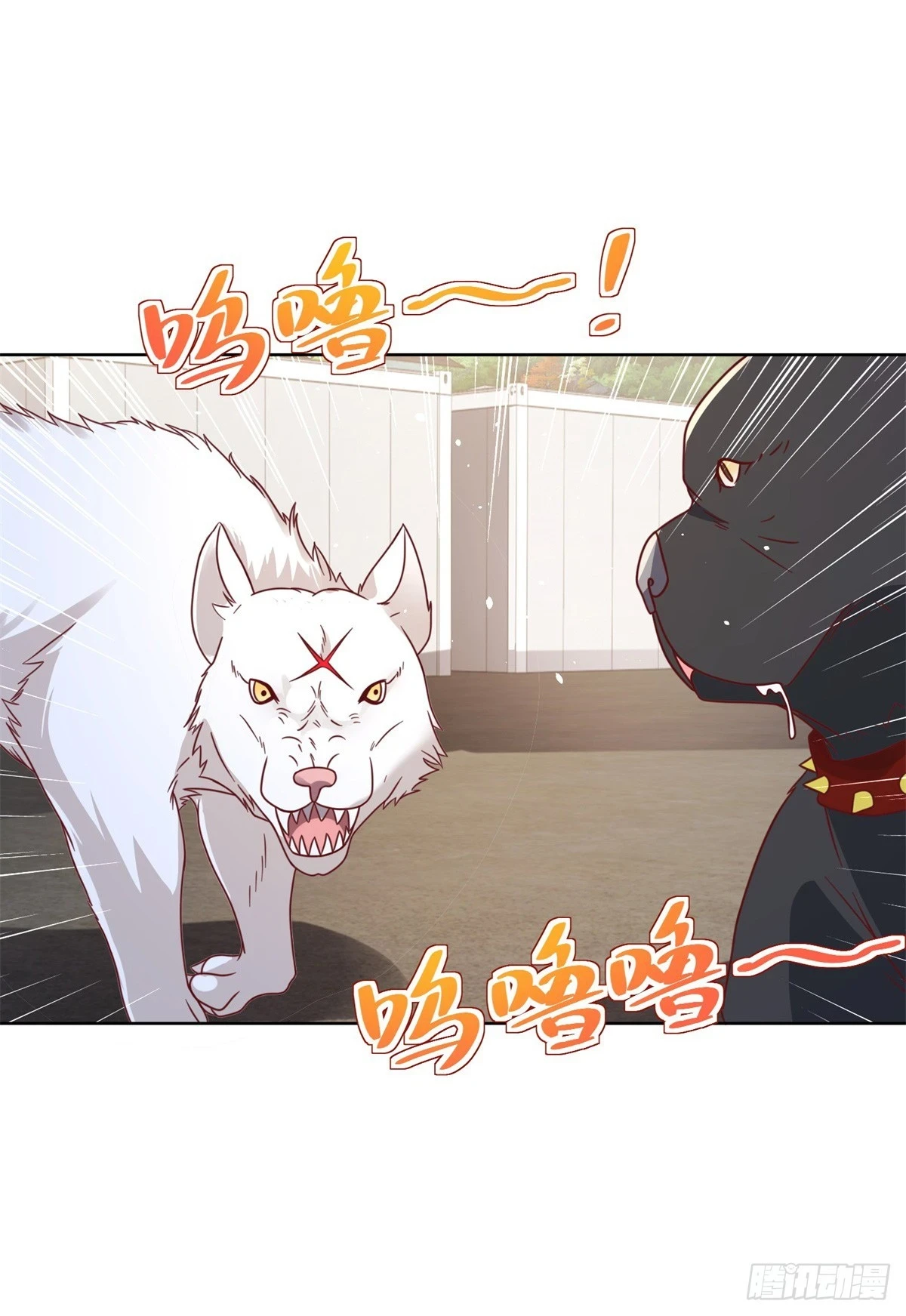第89话 私人猎场 第22页