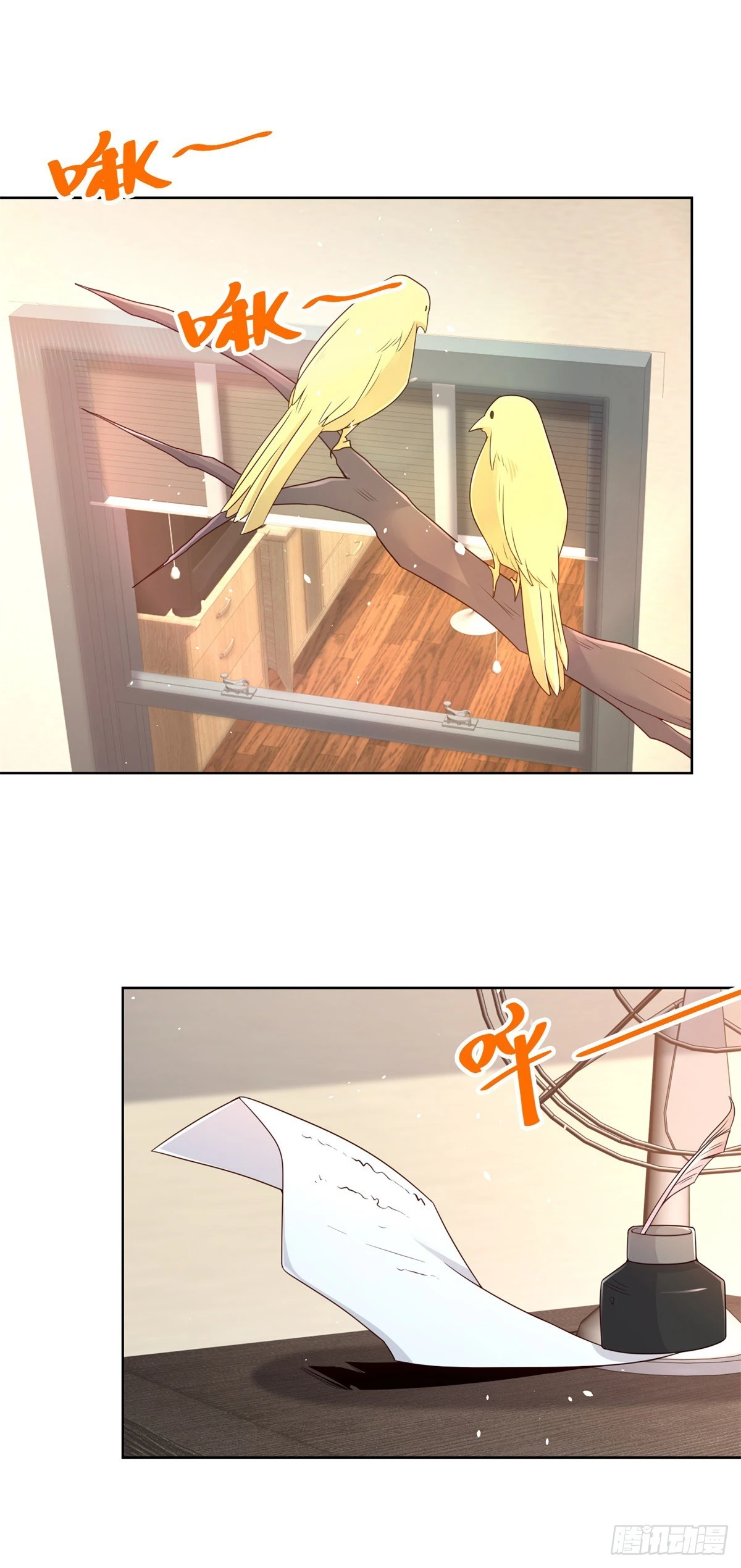 第91话 以身相报 第27页