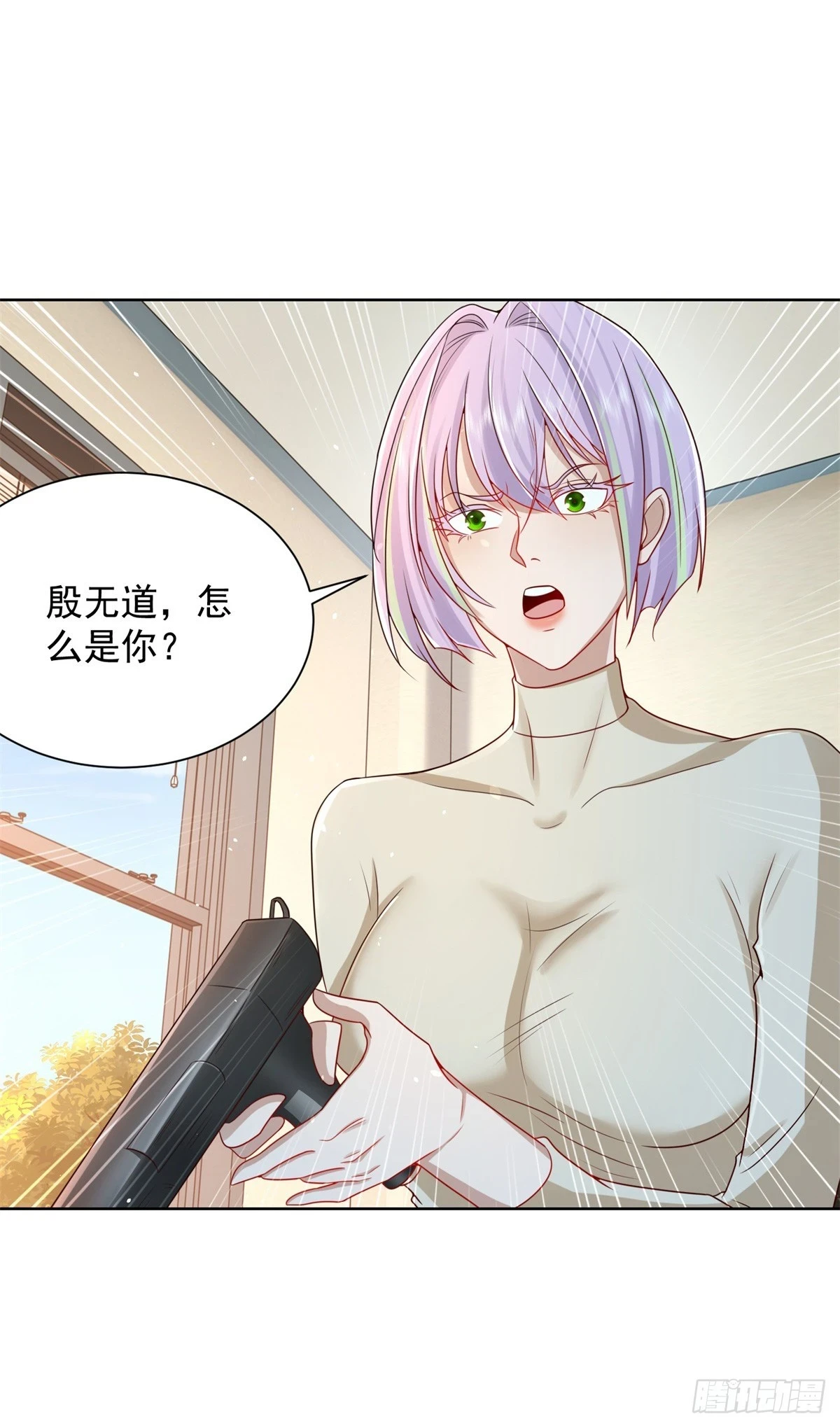 第91话 以身相报 第32页
