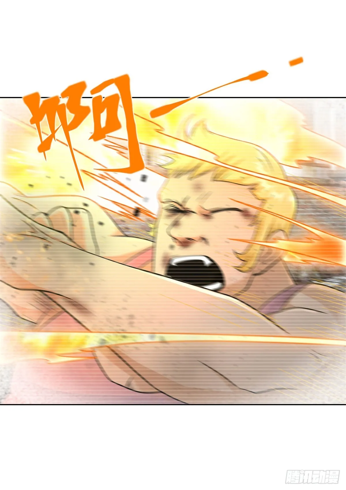 第92话 危机来临 第14页