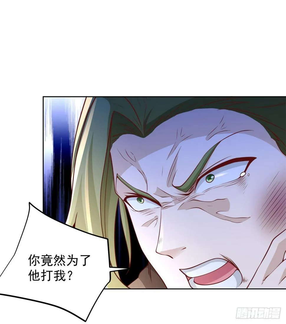 第99话 征服 第15页