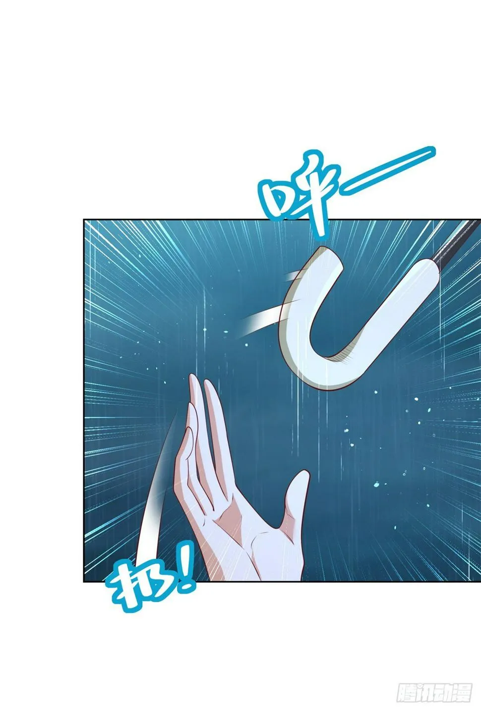 第99话 征服 第27页