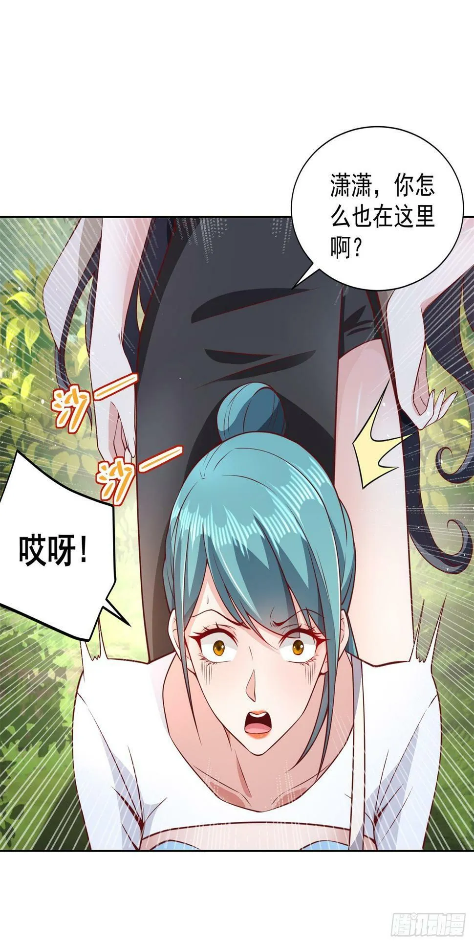 第96话 兄弟归来 第5页