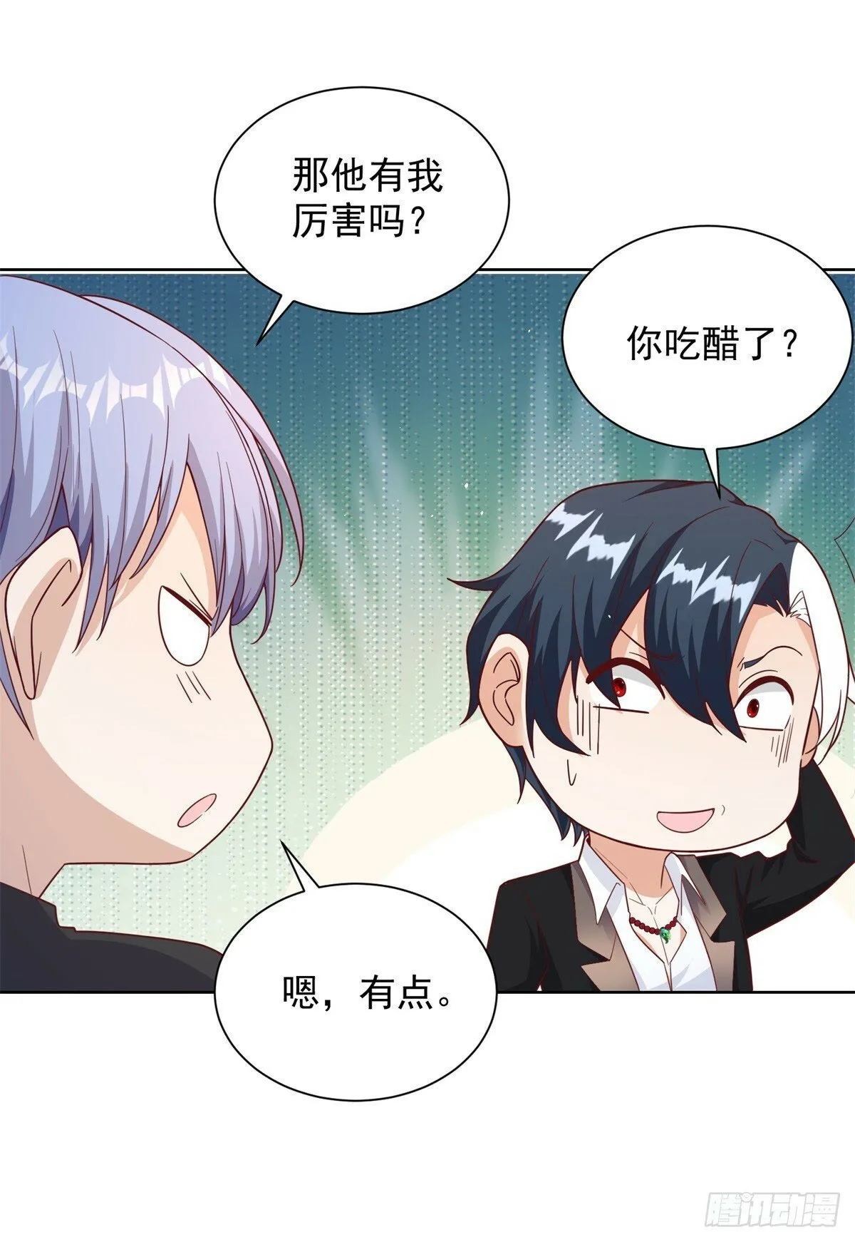 第96话 兄弟归来 第29页