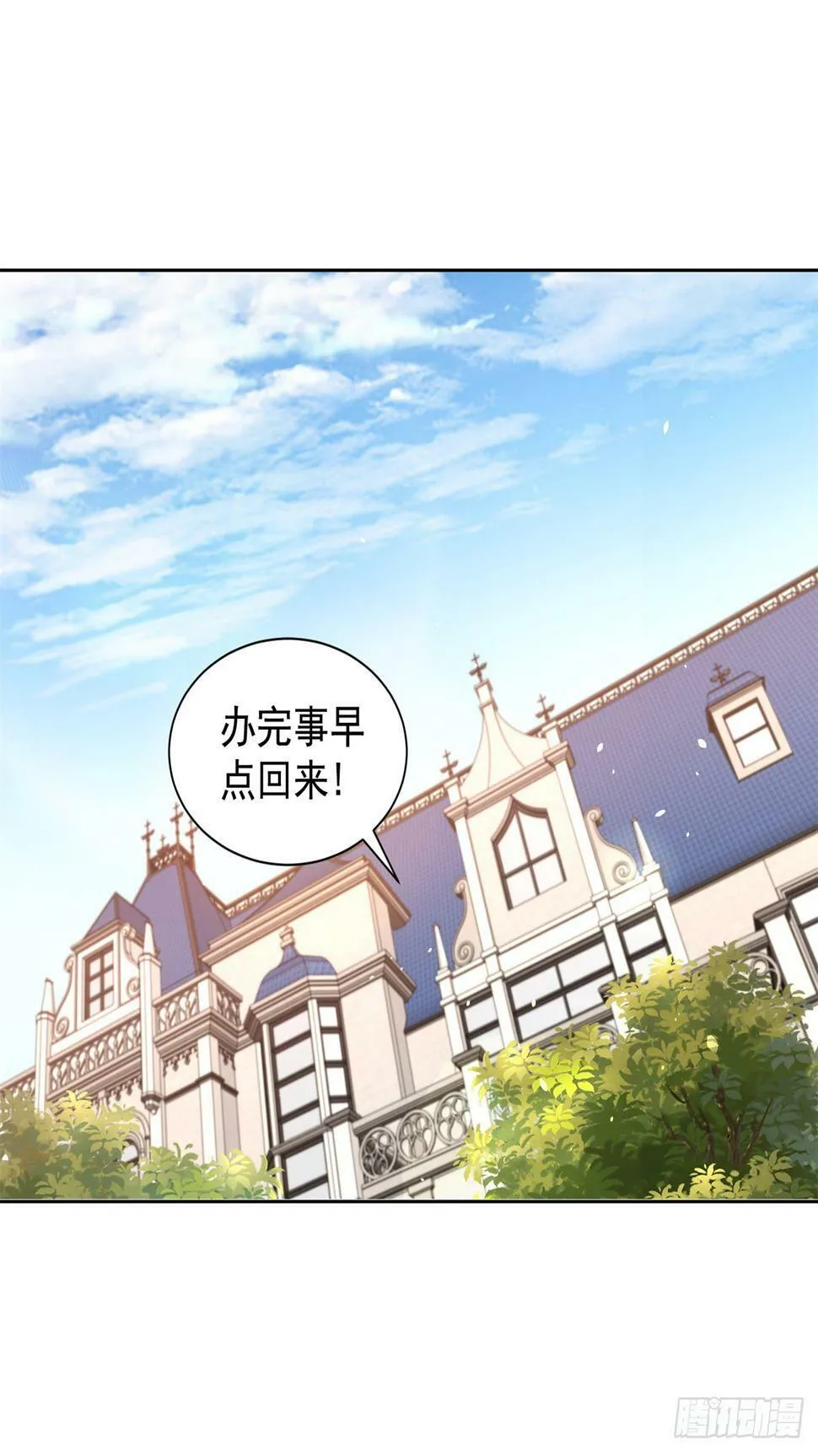 第97话 寻龙分金 第11页