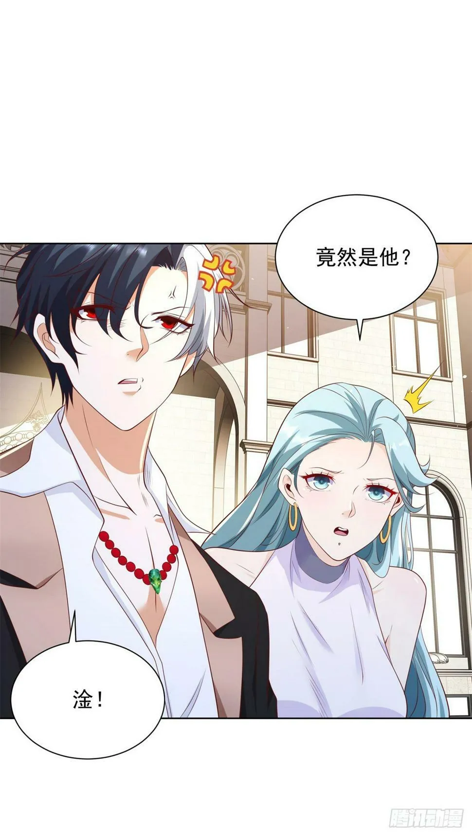 第100话 神豪现世 第3页