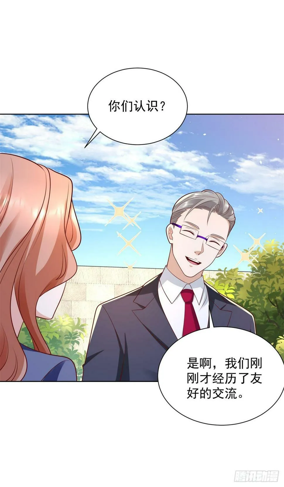 第100话 神豪现世 第5页