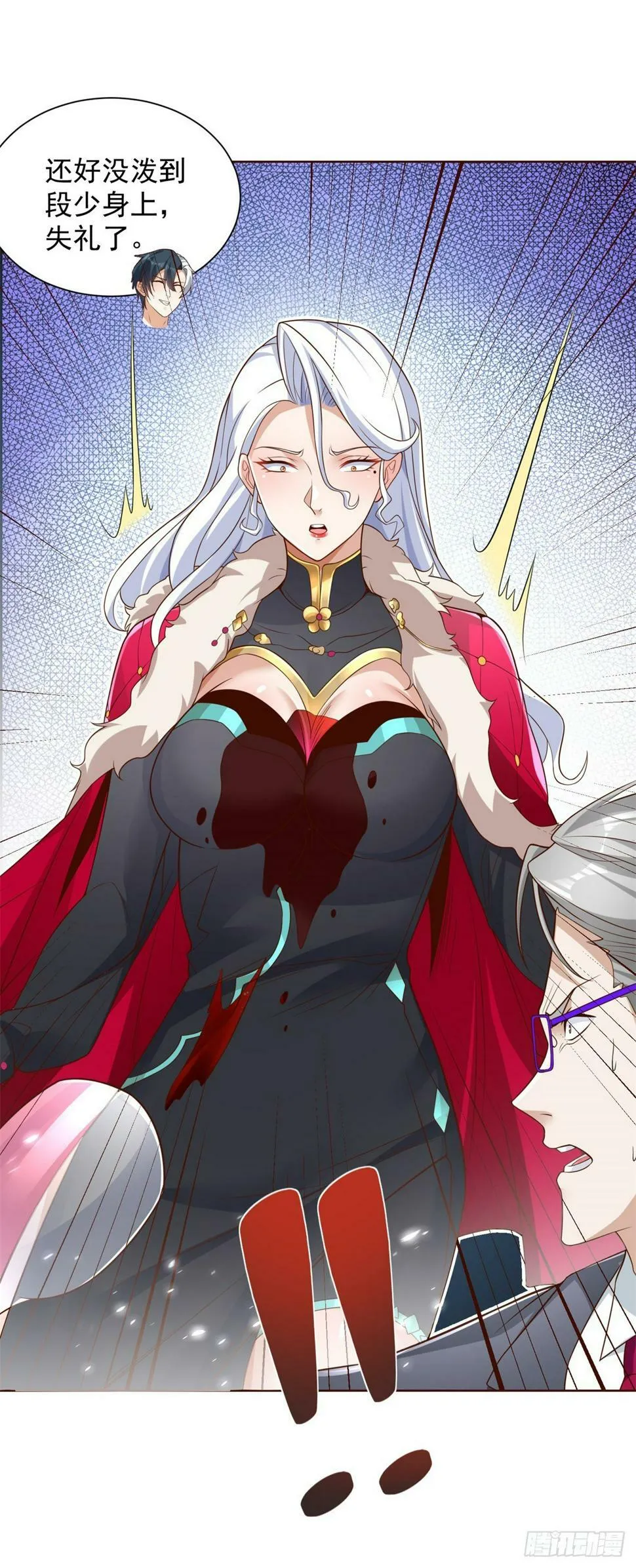 第100话 神豪现世 第30页