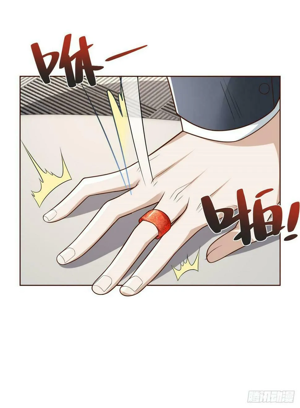 第100话 神豪现世 第31页