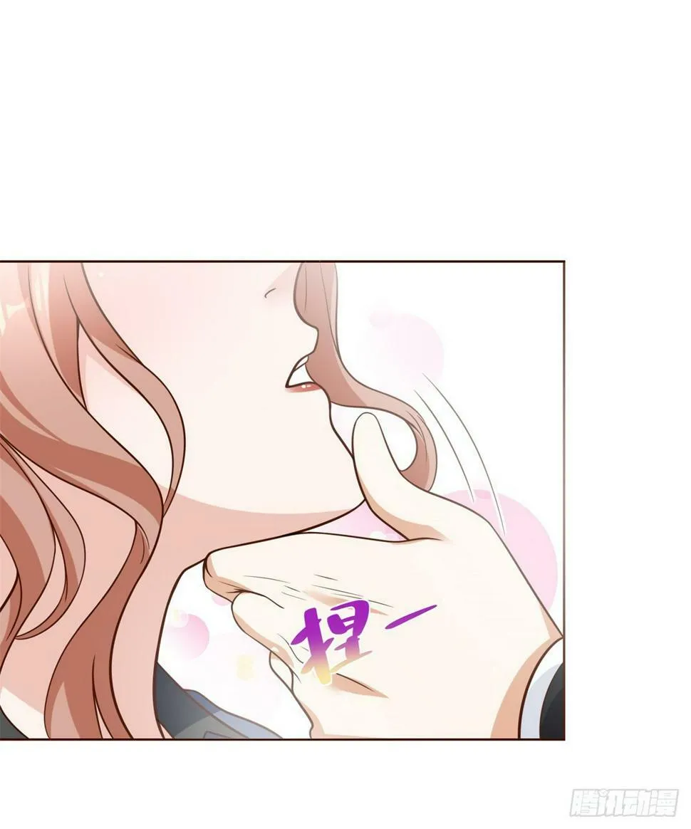 第101话 禁脔 第7页