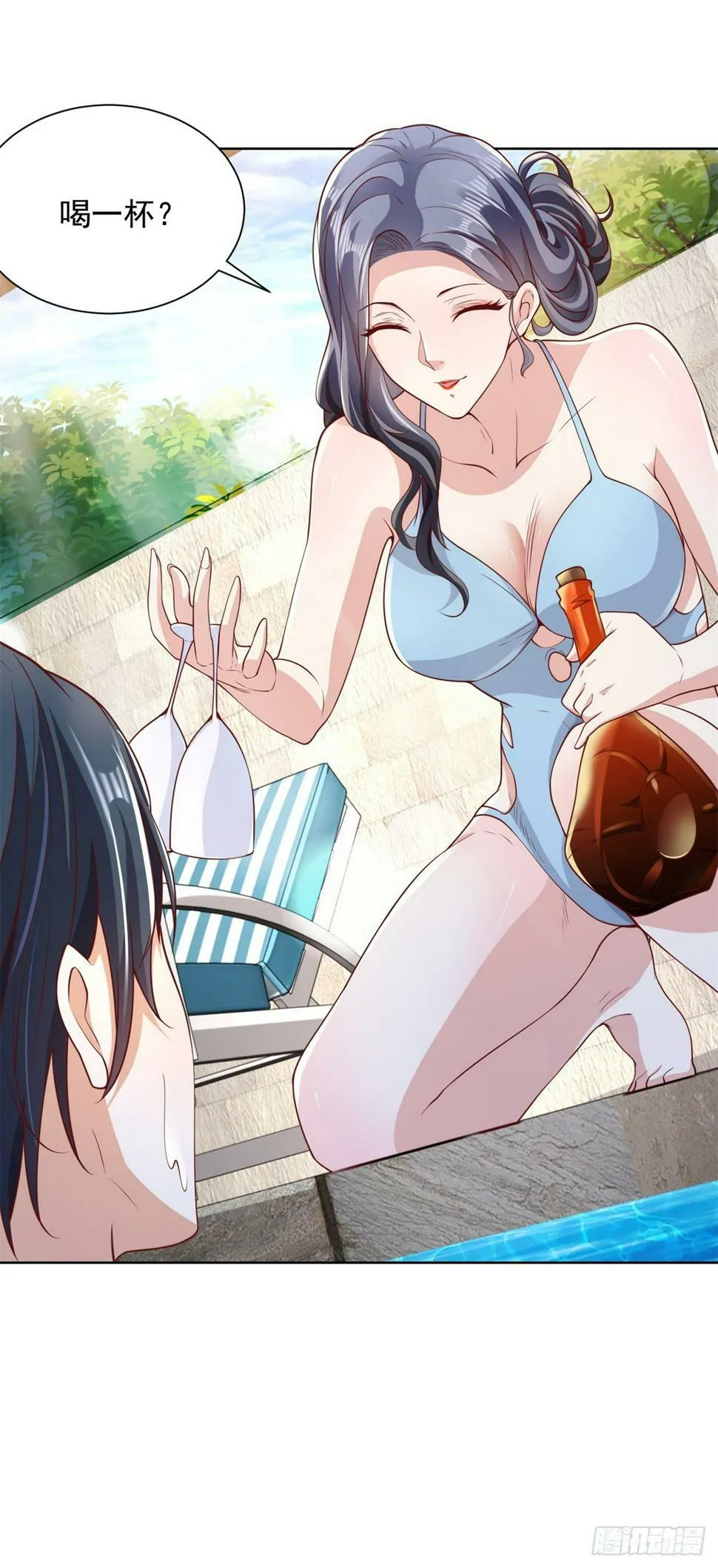 第101话 禁脔 第29页