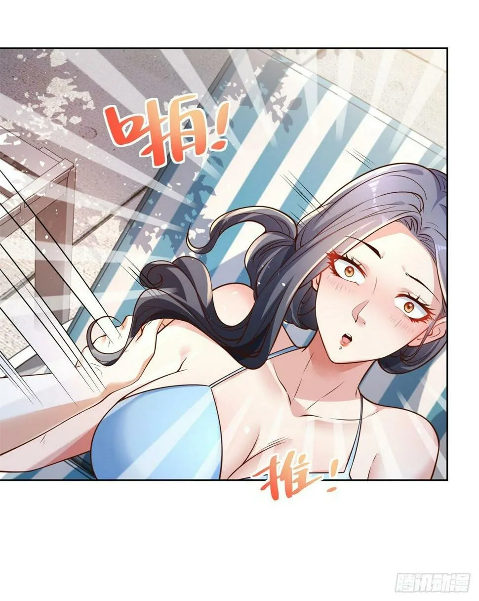 第102话 天佑 第2页