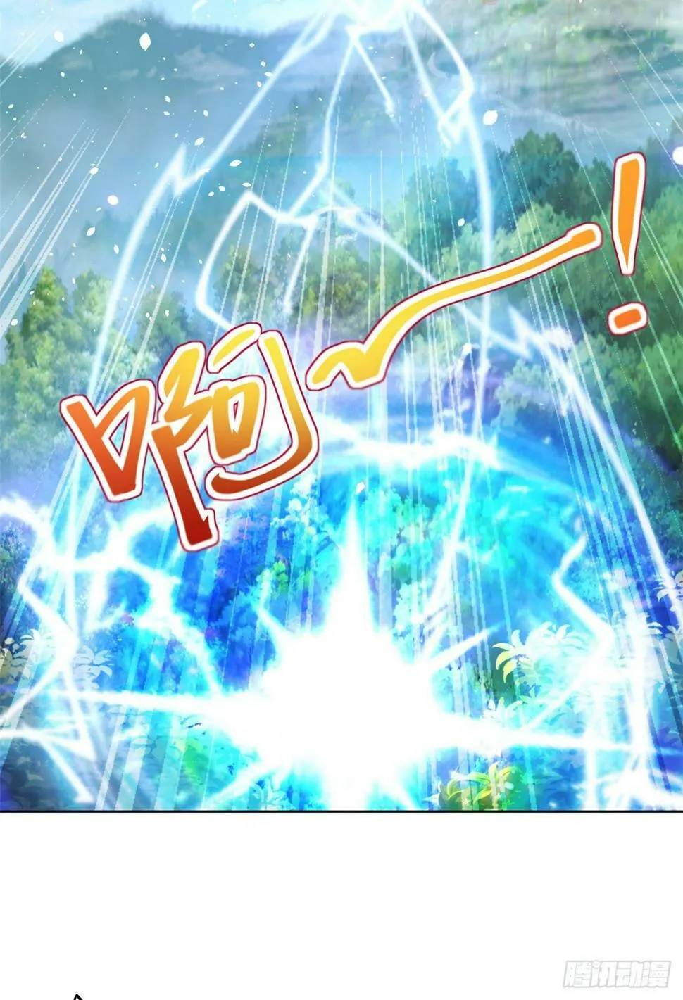 第102话 天佑 第15页