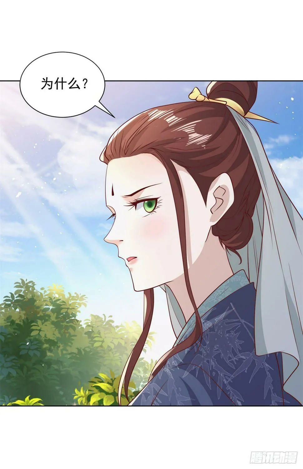 第102话 天佑 第24页