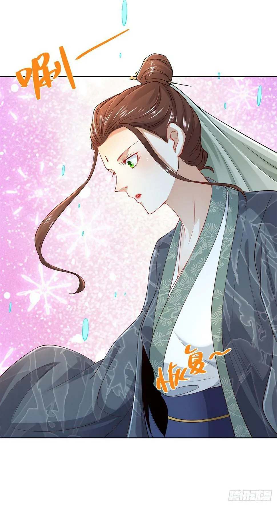 第103话 搬山术 第10页