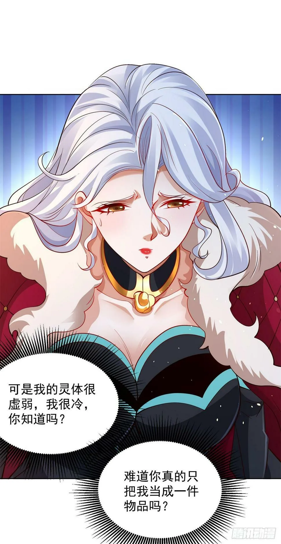 第104话 幕后黑手 第6页