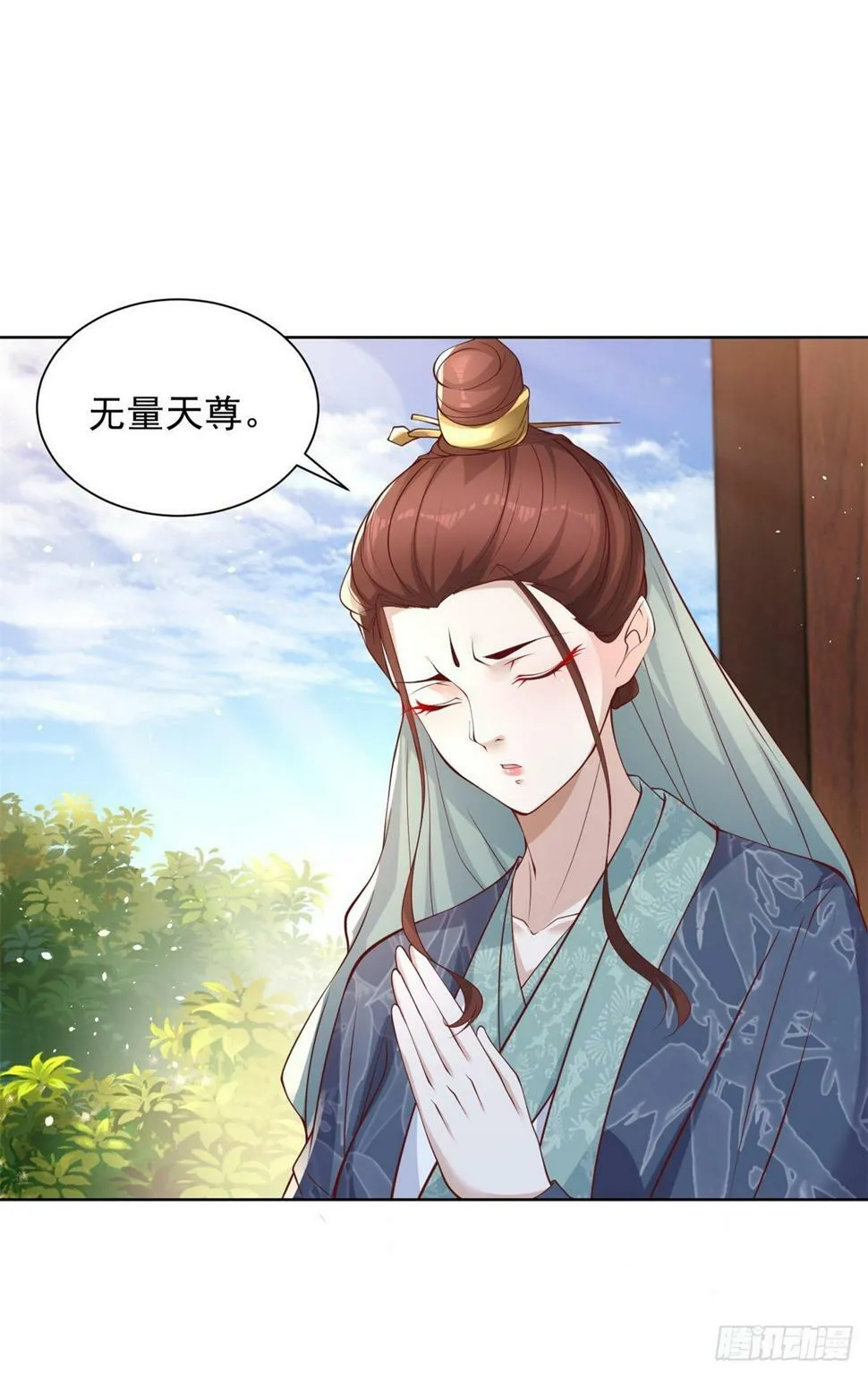 第104话 幕后黑手 第27页