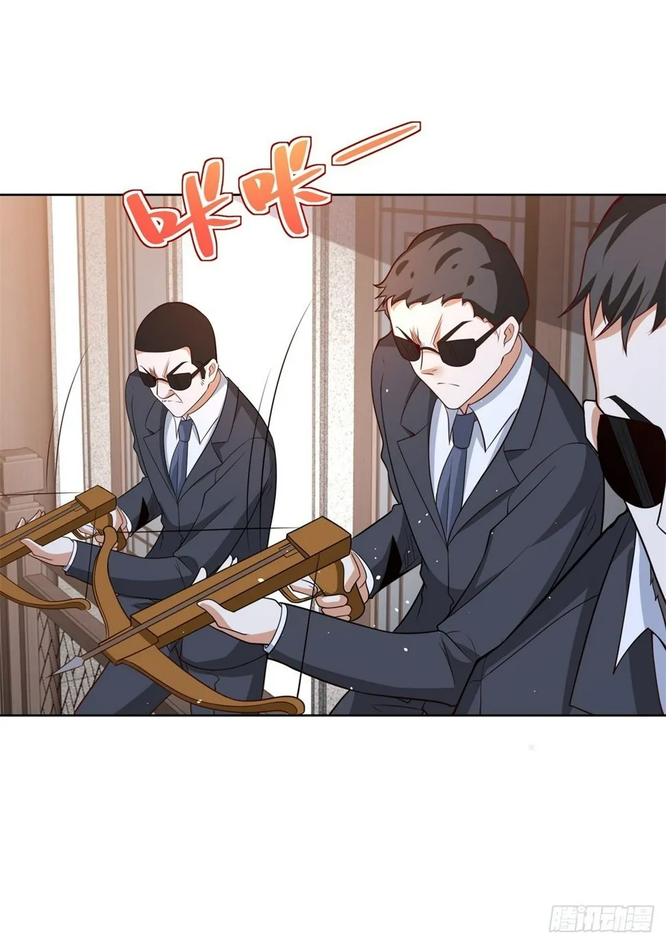 第105话 妖孽 第12页