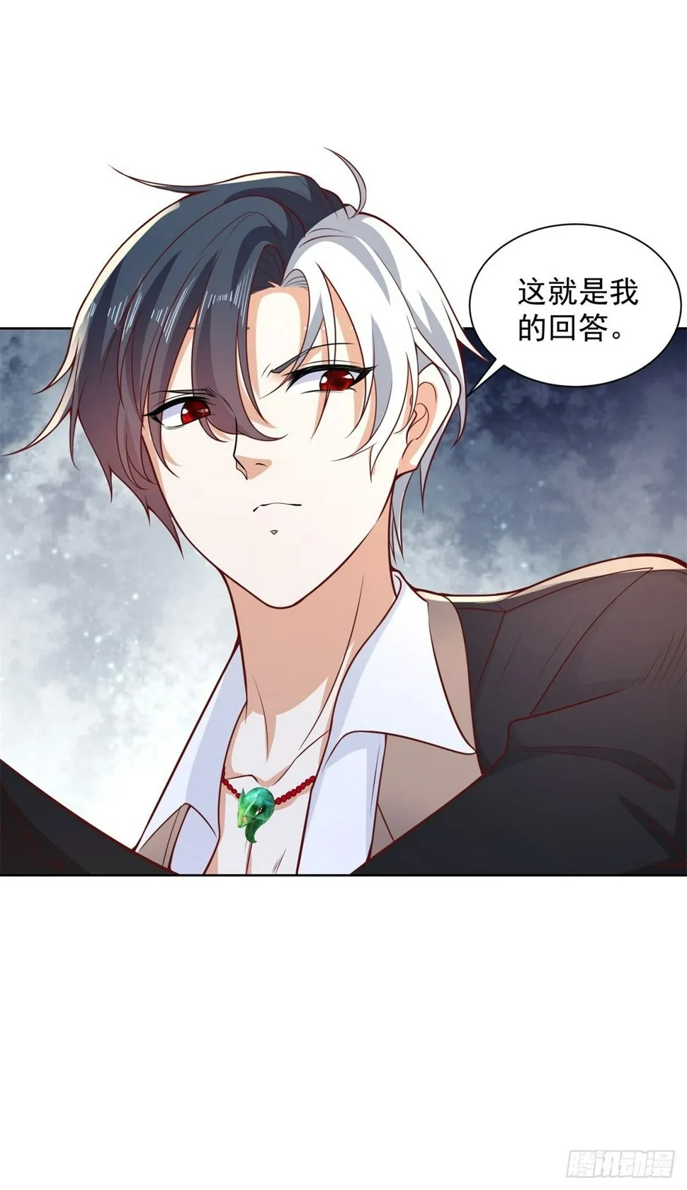 第105话 妖孽 第18页